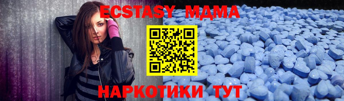 Нижнекамск  ЭКСТАЗИ  Вход с VPN  Ecstasy DUBAI  Экстази круглые 