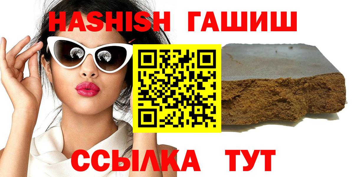 ГАШ Изолятор Нижнекамск