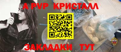 меф VHQ Гусь-Хрустальный