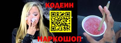меф VHQ Гусь-Хрустальный