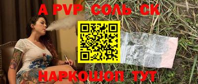 меф VHQ Гусь-Хрустальный