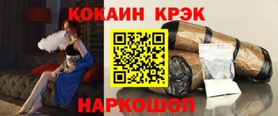 меф VHQ Гусь-Хрустальный