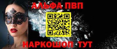 меф VHQ Гусь-Хрустальный