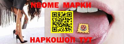 меф VHQ Гусь-Хрустальный