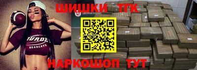 марки nbome Гусев