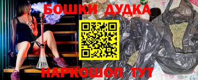 дмт Гусиноозёрск