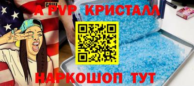 меф VHQ Гусь-Хрустальный