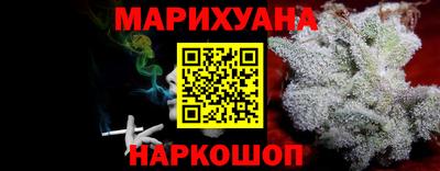 марки nbome Гусев