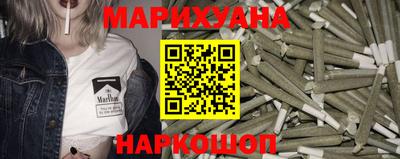 марки nbome Гусев