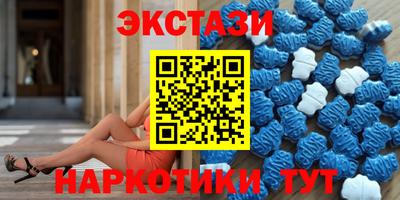 меф VHQ Гусь-Хрустальный