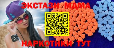 меф VHQ Гусь-Хрустальный