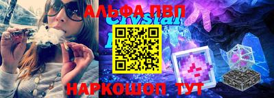 меф VHQ Гусь-Хрустальный