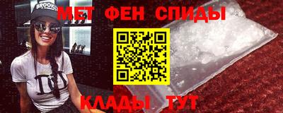 меф VHQ Гусь-Хрустальный