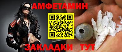 меф VHQ Гусь-Хрустальный