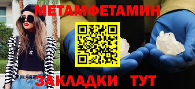 дмт Гусиноозёрск