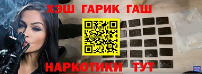 дмт Гусиноозёрск