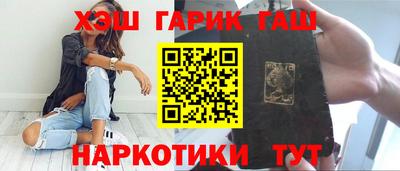 дмт Гусиноозёрск