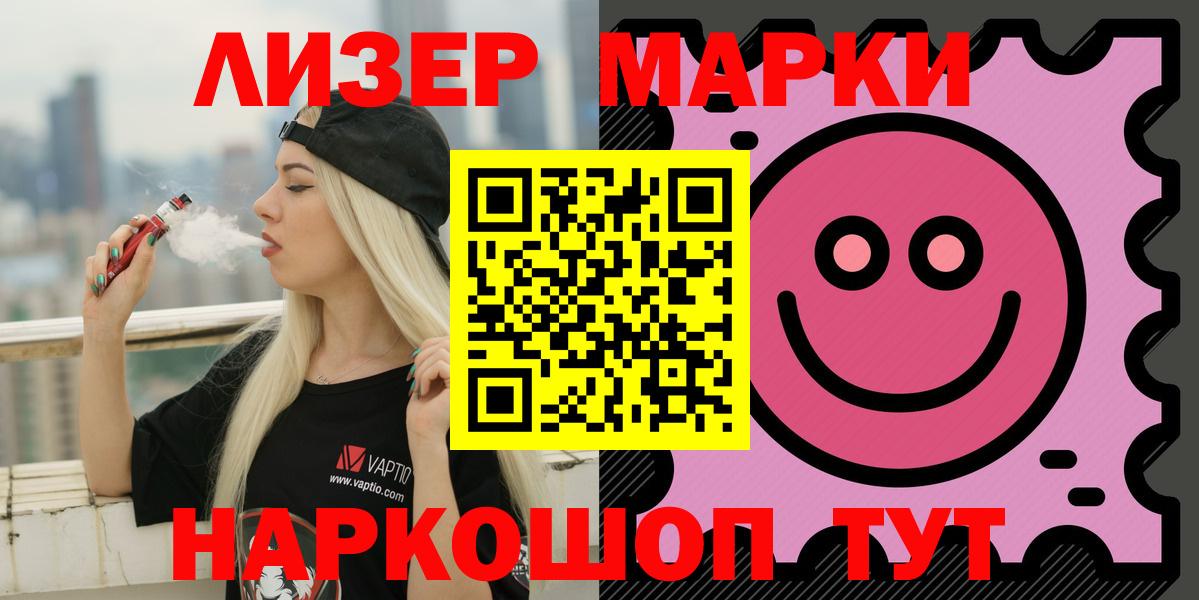 ЛСД экстази ecstasy  ЛСД экстази ecstasy  Вход с VPN  Нижнекамск 