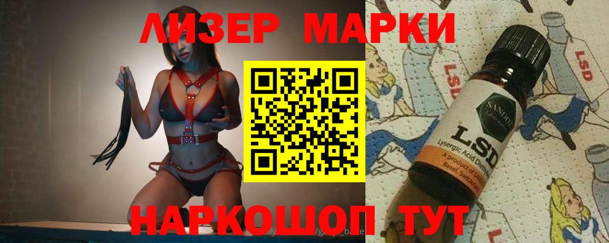 ЛСД экстази ecstasy Нижнекамск