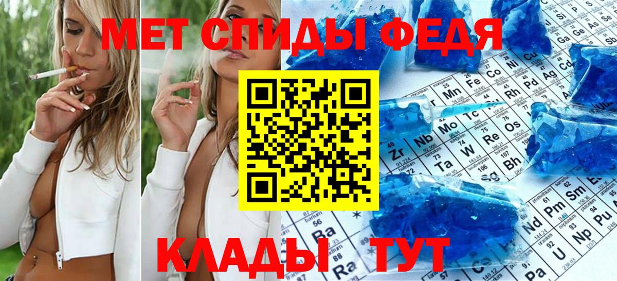 МЕТАМФЕТАМИН пудра  МЕТАМФЕТАМИН пудра  МЕТАМФЕТАМИН  Нижнекамск  Вход с VPN 