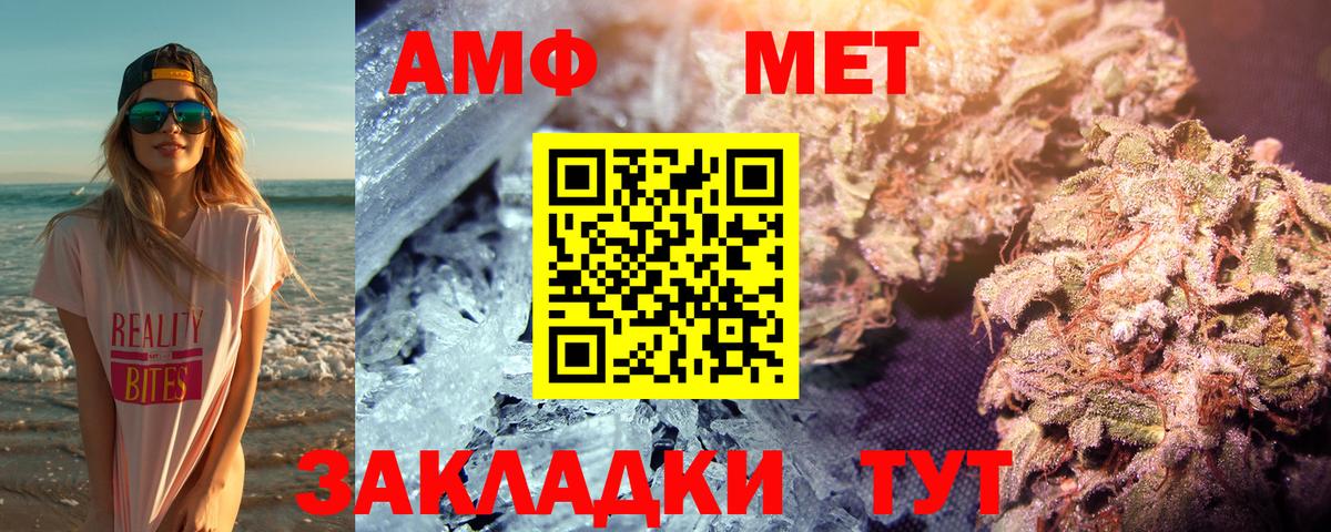 Первитин Декстрометамфетамин 99.9% Нижнекамск