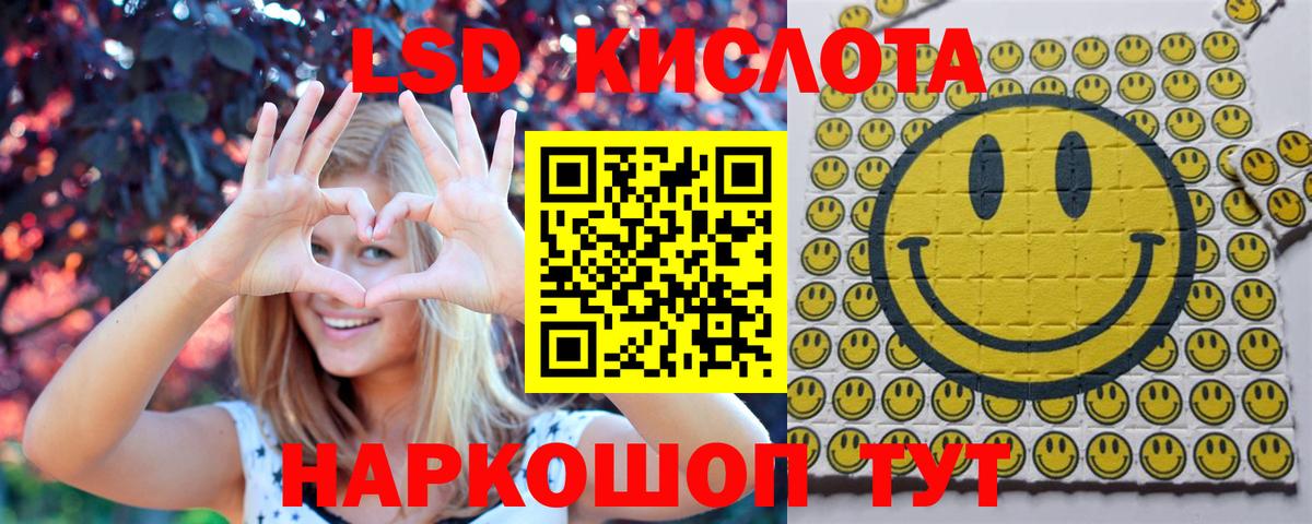 Нижнекамск  Марки 25I-NBOMe 1500мкг  Вход с VPN 