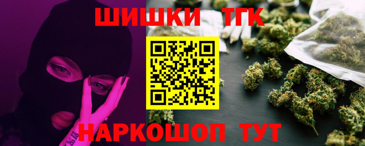 Канабис VHQ  Вход с VPN  Каннабис Ganja  Каннабис планчик  Нижнекамск 