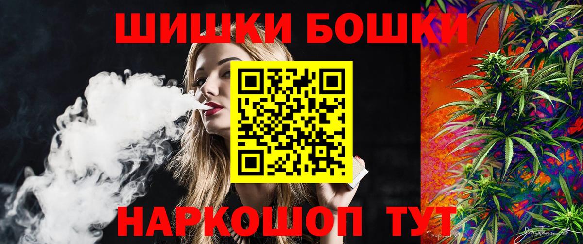 МАРИХУАНА LSD WEED Нижнекамск